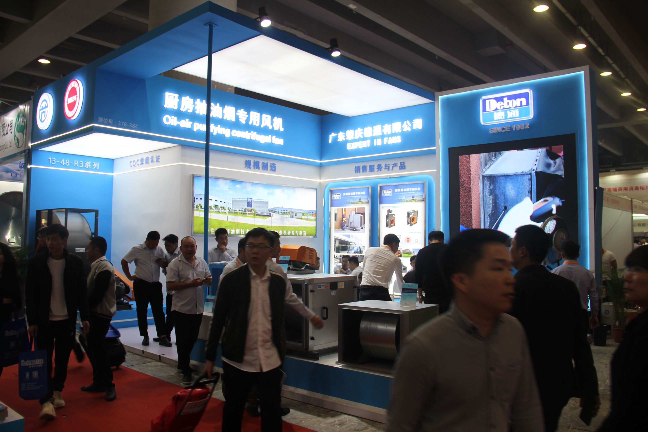 2020广州酒店用品展会